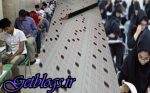 مهلت گزینش رشته آزمون ارشد فردا آخر میپذیرد