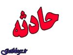 حریق در انبار لاستیک در پایتخت کشور عزیزمان ایران
